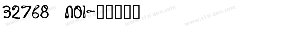 32768 NO1字体转换